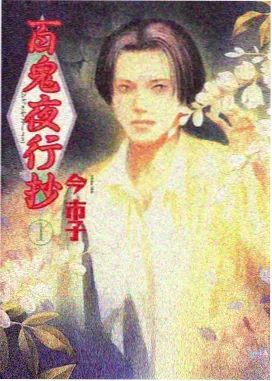 序列与途径体系解析
